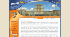 Desktop Screenshot of mgtu.su